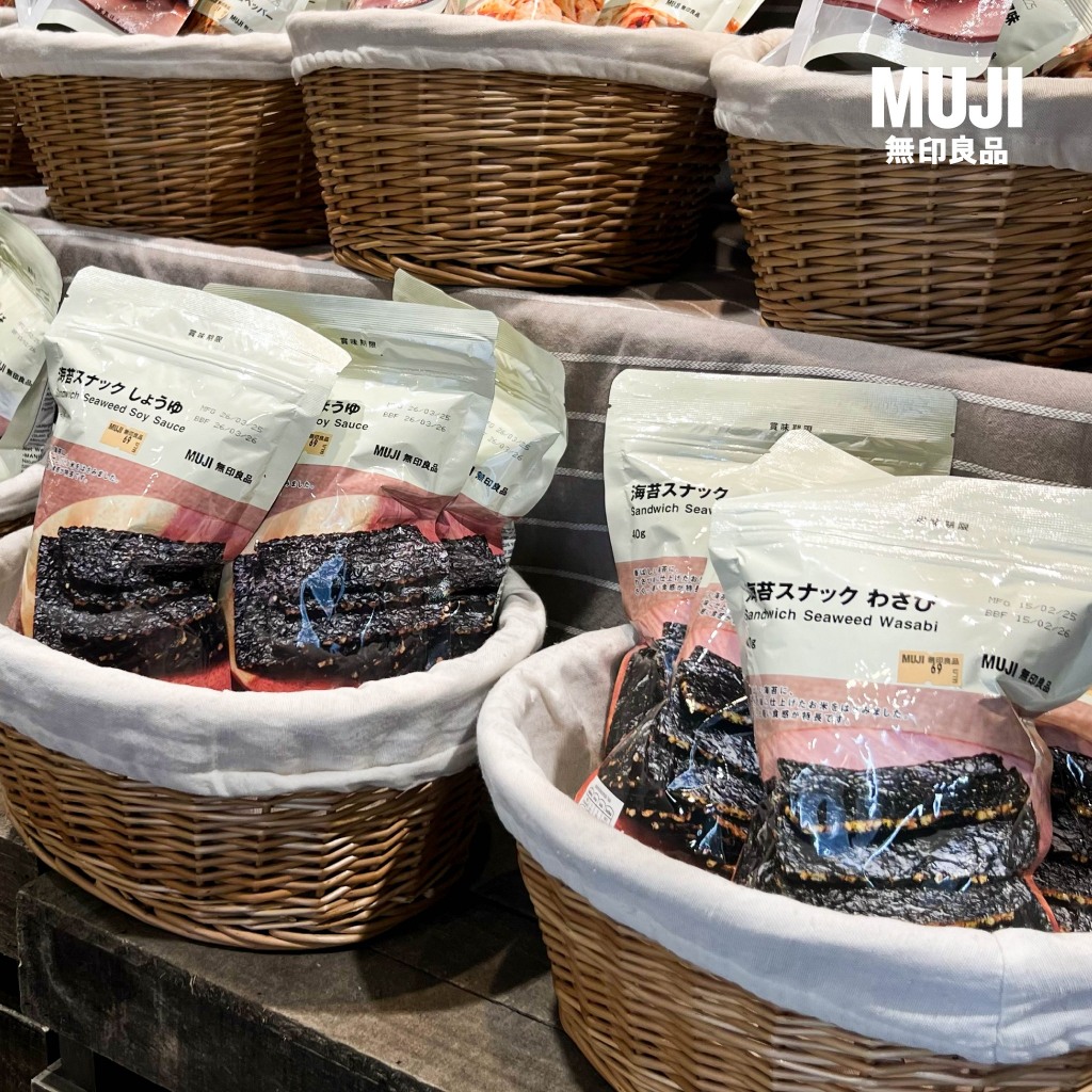 MUJI มูจิ สาหร่าย อบกรอบ ข้าวพอง Seaweed Snack ราคา ถูกที่สุด ดีลบีเคเค แกลเลอรีภาพที่ 3