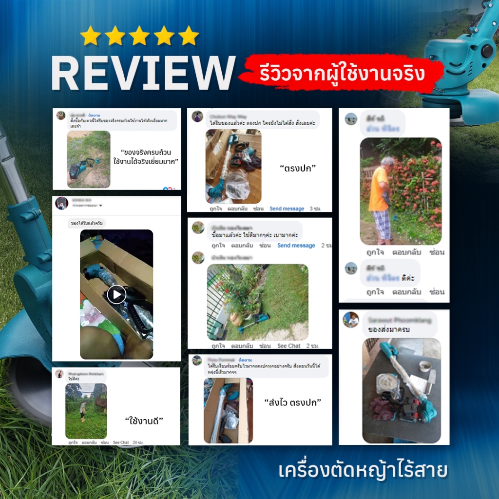 รับประกัน DR.WOOT เครื่องตัดหญ้าไฟฟ้าไร้สาย เครื่องตัดหญ้า เครื่องตัดหญ้าไร้สาย - รูปที่ 4