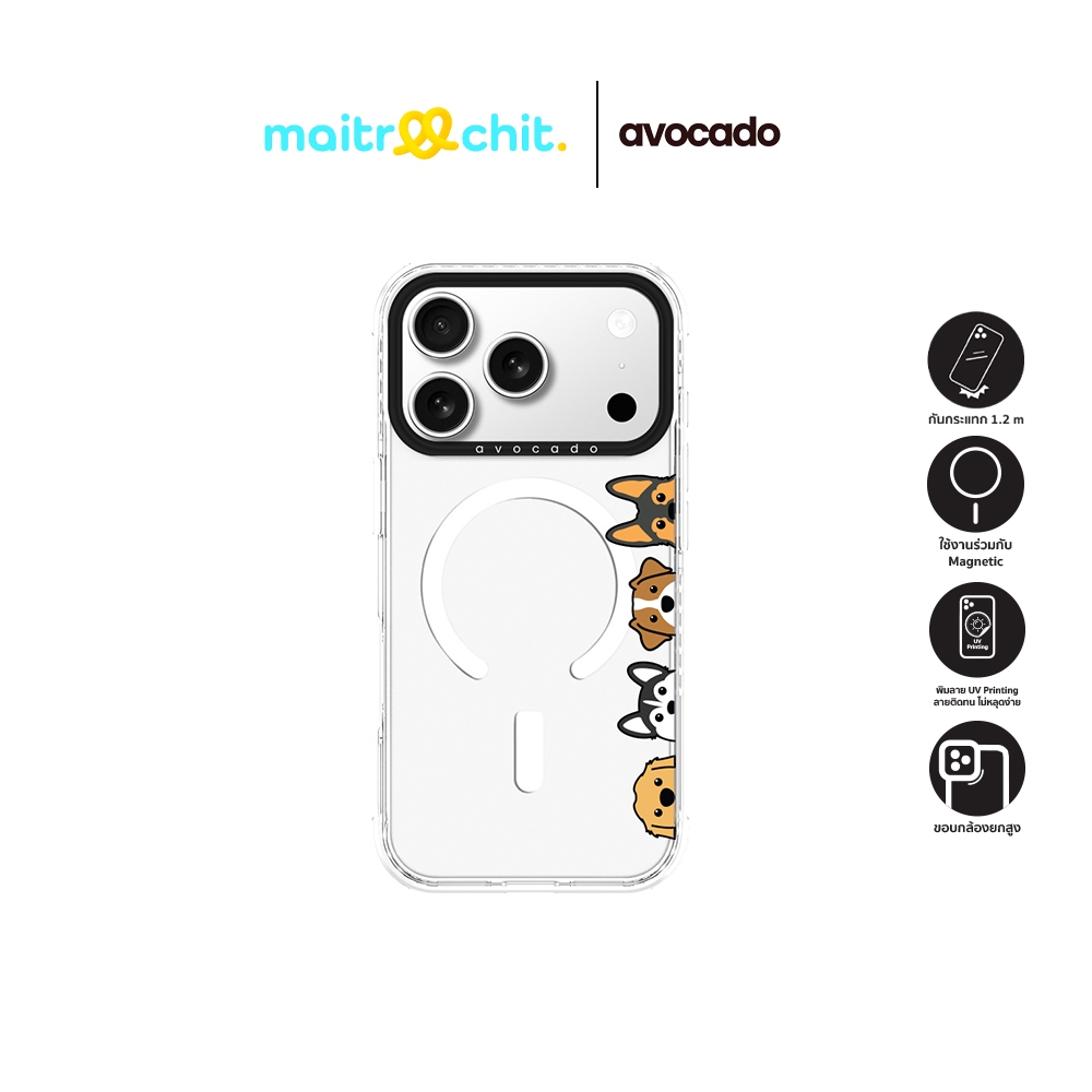 Avocado รุ่น Puppy Parade เคสสำหรับ iPhone 17 / 17 Air / 17 Pro / 17 Pro Max