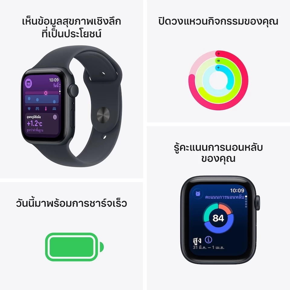 (GPS) Apple Watch SE 3 GPS Aluminium Case with Starlight Sport Band [iStudio by UFicon] thumbnail 4