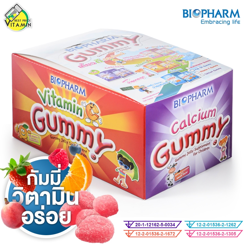 Biopharm Gummy ไบโอฟาร์ม กัมมี่ [40 ชิ้น] กัมมี่ วิตามินเคี้ยว วิตามิน รวมรส