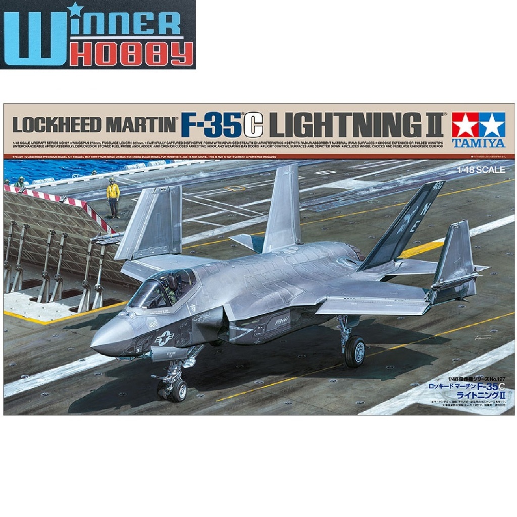 TAMIYA 61127 LOCKHEED MARTIN F-35C LIGHTNING II 1/48