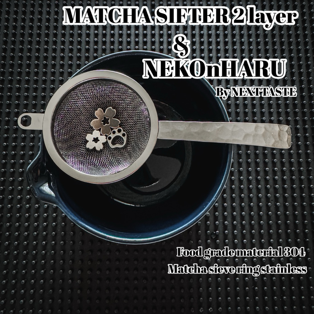 กระชอน2ชั้นพร้อมลูกร่อน NEKOnHARU ลูกร่อนผงมัทฉะสแตนเลส 304 (food grade) Japanese style by NEXTTASTE