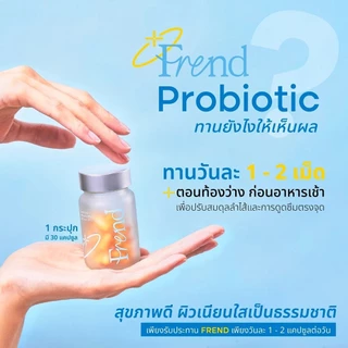 อาหารเสริมโพรไบโอติก+Astaxanthin (10 แคปซูล) Frend Synbiotic Probiotic Astaxanthin