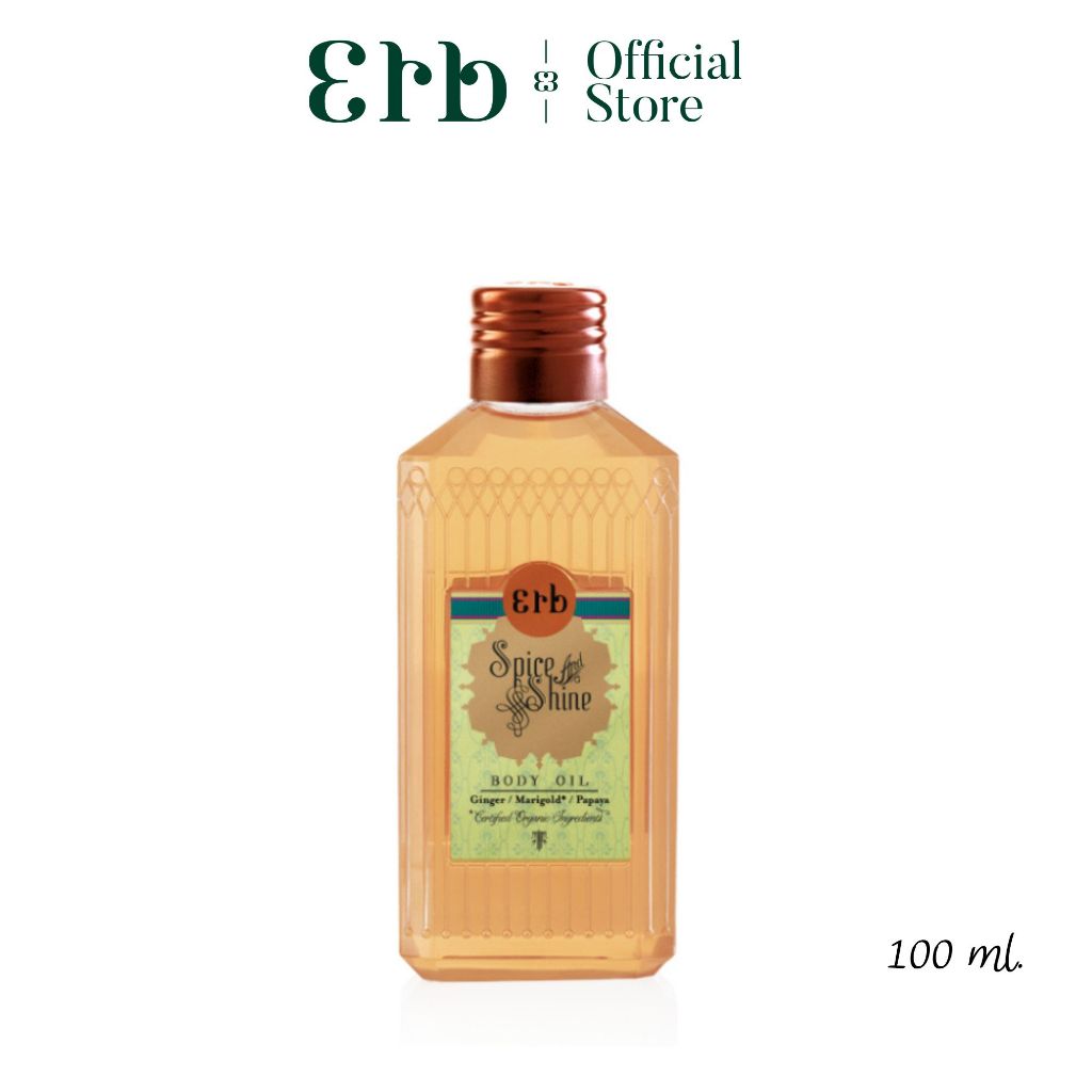 Erb Spice and Shine Dry Oil 100ml. Ginger Oil บอดี้ออยขนาดพกพา กลิ่นหอม สดชื่น