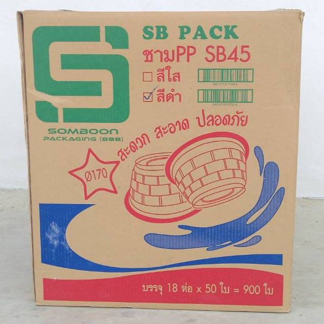 **ยกลัง** ชามกลมใส/ดำ 45 (50ใบ*18ห่อ=900ใบ) #ชาม45 #ชามก๋วยเตี๋ยว (1 ลังต่อ 1 ออเดอร์นะคะ)