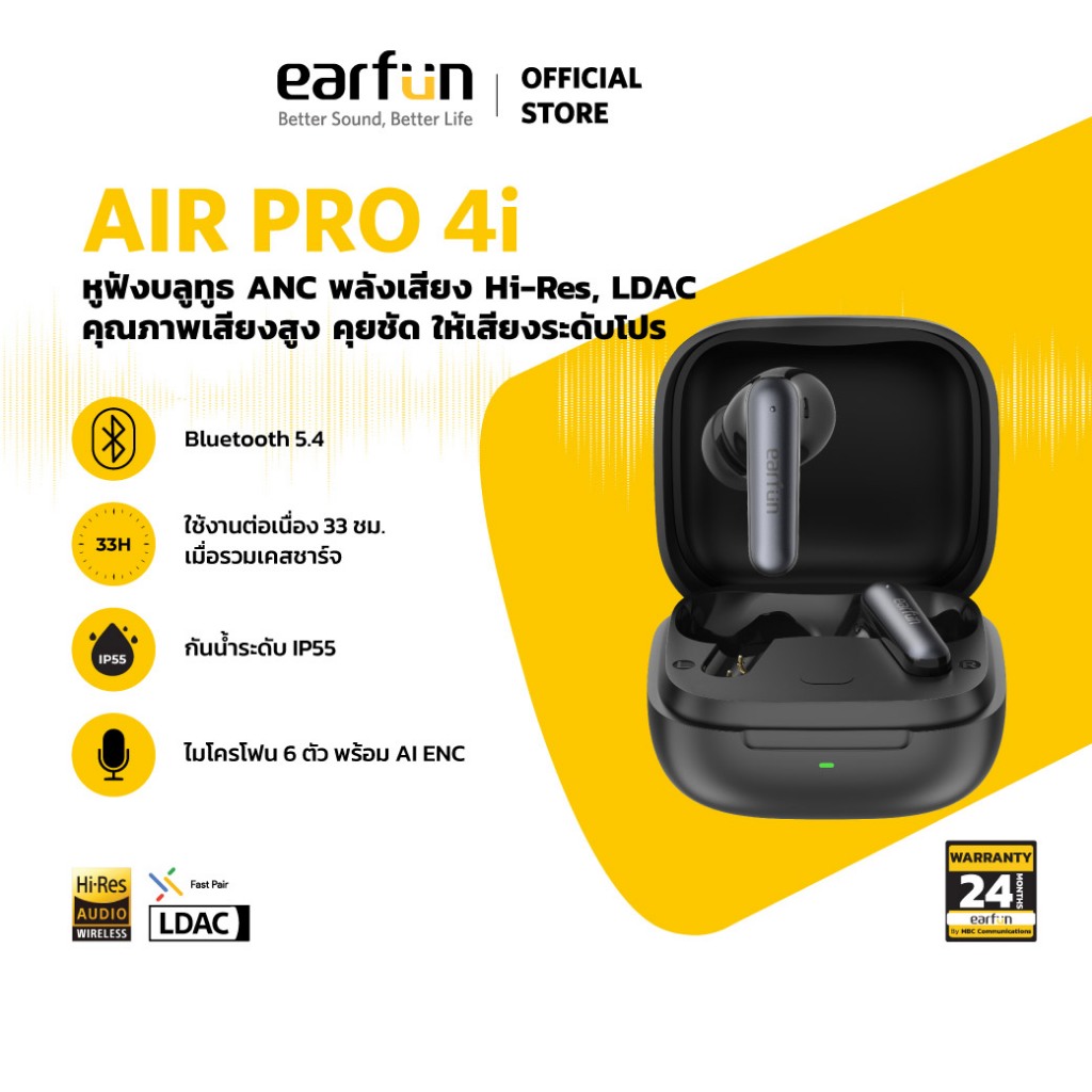EarFun Air Pro 4i Black หูฟังบลูทูธ ANC 50dB Hybrid Hi-Res LDAC ไมค์ AI 6 ตัว ไทเทเนียม 11 มม.