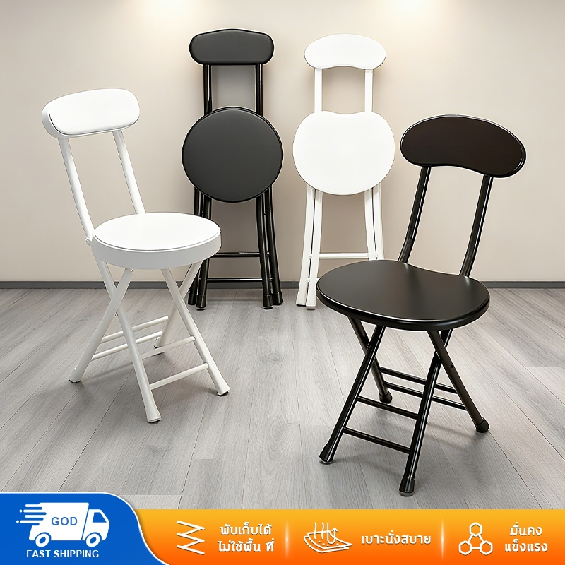 เก้าอี้กินข้าวพับ เก้าอี้เหล็กสีดำพับได้ ขนาดเมื่อกาง 31*44*76cm รับน้ำหนัก 250KG กลมมีผนังพิง