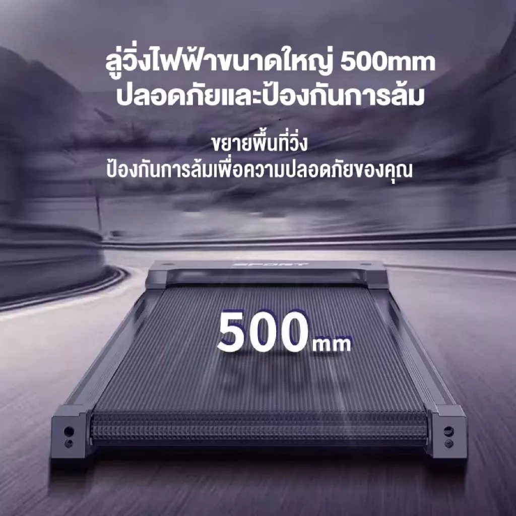 ลู่วิ่ง ลู่วิ่งไฟฟ้า treadmill เร็ว แรง ลู่วิ่งพับ เชื่อมต่อ ได้ ที่วัดชีพจร  สปริงโช๊คอัพใหญ่พิเศษ มีเครื่องนวด thumbnail 6