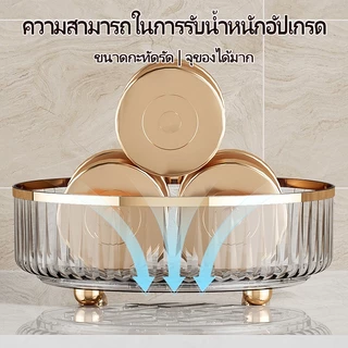 ชั้นวางเอนกประสงค์ ชั้นวางเครื่องปรุงในครัว เครื่องปรุงรสแบบหมุนได้ หมุนได้ 360 ถาดเก็บเครื่องสำอาง ใช้เก็บของต่างๆได้