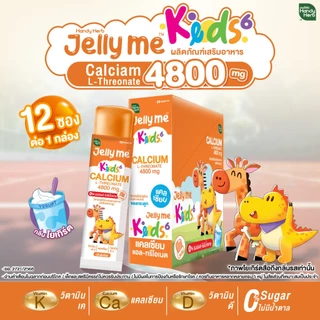 HandyHerb Jelly Me Keods 6 เจลลี่ แคลเซี่ยม แอล-ทรีโอเนต 4800 มก. กลิ่นโยเกิร์ต 1 กล่อง (12 ซอง)
