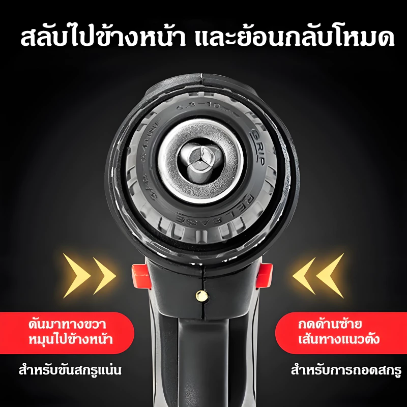 TZH สว่านไร้สาย สว่าน 2 ระบบ​​ สว่านไฟ ไร้สาย สว่านแบต สว่านไฟฟ้าไร้สาย อุปกรณ์ครบชุด thumbnail 6