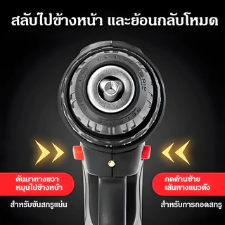 TZH สว่านไร้สาย สว่าน 2 ระบบ​​ สว่านไฟ ไร้สาย สว่านแบต สว่านไฟฟ้าไร้สาย อุปกรณ์ครบชุด