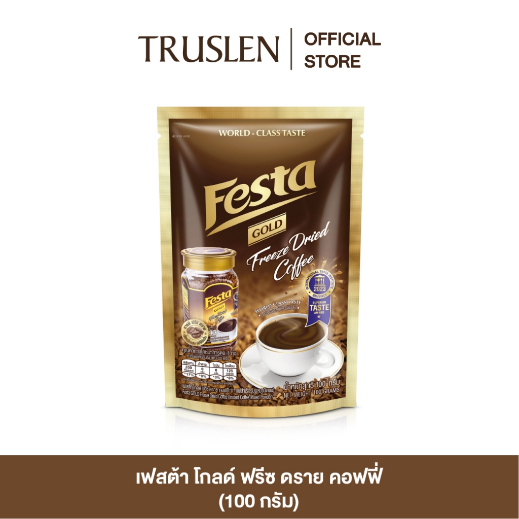 FESTA FREEZE DRIED COFFEE EXTRACT กาแฟเฟสต้า ฟรีซ ดราย (100 กรัม)