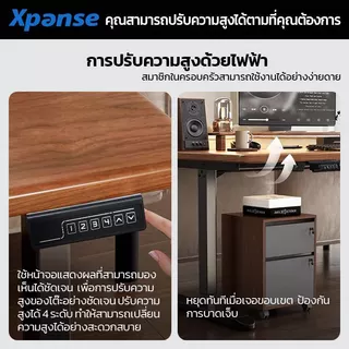 XPANSE โต๊ะปรับระดับไฟฟ้า แผ่นรองโต๊ะหนัง โต๊ะคอม โต๊ะทำงานยืดหยุ่นไฟฟ้า ที่เหมาะสมต่อรูปร่างมนุษย์ ใช้ได้สำหรับการทำงาน