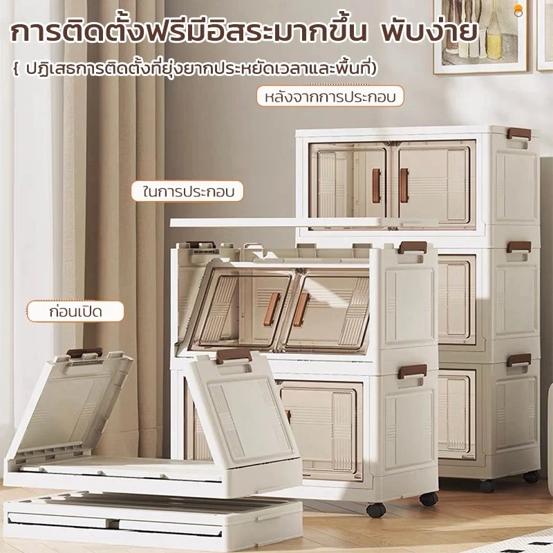 COD🔥พร้อมส่ง🔥ตู้เก็บของตู้เสื้อผ้า กว้าง 60ซม ตู้อเนกประสงค์ คุณภาพสูง พับเก็บได้ กล่องเก็บของมีล้อ - รูปที่ 2