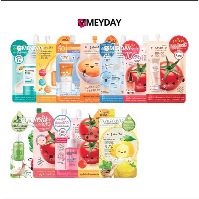 (แบบซอง) Smooto Hya Collagen Sunscreen Serum สมูทโตะ ไฮยา คอลลาเจน ซันสกรีน เซรั่ม มาส์ก