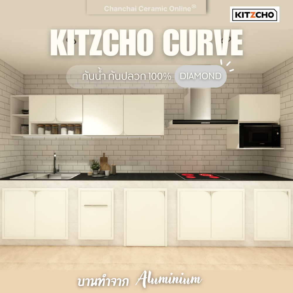 [🔥ส่งฟรี] Kitzcho รุ่น CURVE สี diamond บานซิงค์ ตู้ เคาน์เตอร์ครัวปูน ชุปน้ำยากันปลวก แข็งแรง ทนทาน