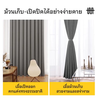 (พร้อมส่ง1วัน) ผ้าม่านสำเร็จรูป ตาไก่ ทึบแสง ผ้าม่าน กันแสง UV100% ม่านประตู/ฉากกั้นห้อง สไตล์มินิมอล ผ้าม่านทึบแสง AAA+