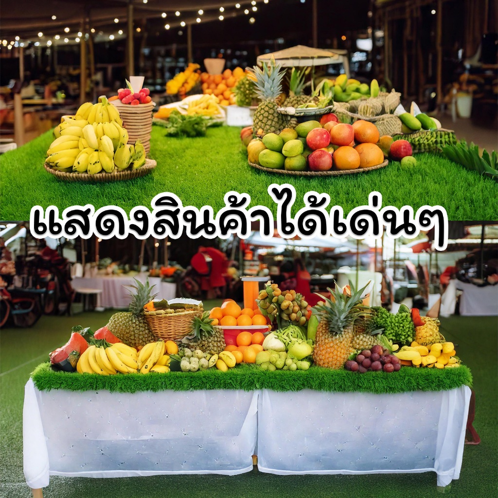 หญ้าเทียม 38 บาท ใบหนา ปูโต๊ะ ปูร้านค้า กันUV คุณภาพสำหรับตกแต่งสวน ตกแต่งบ้าน ร้านค้า หญ้าเทียมถูกๆ - รูปที่ 2