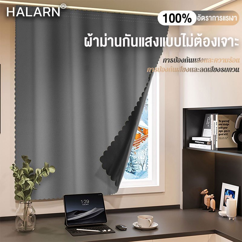 แนะนำ ผ้าม่าน ผ้าม่าน ผ้าม่านตีนตุ๊กแก กันแสงUV 100% ผ้าม่านกันแสง สไตล์มินิมอล ม่านประตู ติดตั้งง่าย ราคาพิเศษ มีเก็บเงินปลายทาง