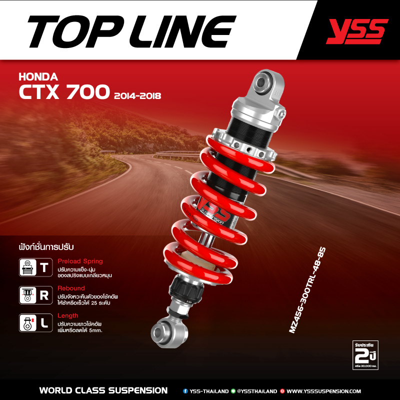 โช้คหลัง YSS TOP-LINE  สำหรับ  HONDA รุ่น CTX 700 ปี 2014-2018