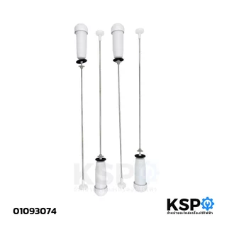 สปริงโช๊คหิ้วถังเครื่องซักผ้า HAIER ไฮเออร์ ยาว 59cm (1แพ็ค 4เส้น) อะไหล่เครื่องซักผ้า
