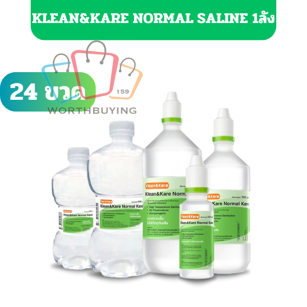 NSS Klean&Kare​ น้ำเกลือล้างจมูก ล้างแผล เช็ดหน้า มี2 ขนาด 100,500ML.[1 ลัง มี 24ขวด]