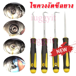 iuggyit ตะขอซีลน้ํามันเครื่องมือซ่อมรถยนต์ไดร์เวอร์ซีลน้ํามันชุด 4 ชิ้นชุดถอดและประกอบซีลน้ํามันด้ามสี่เหลี่ยมเล็ก