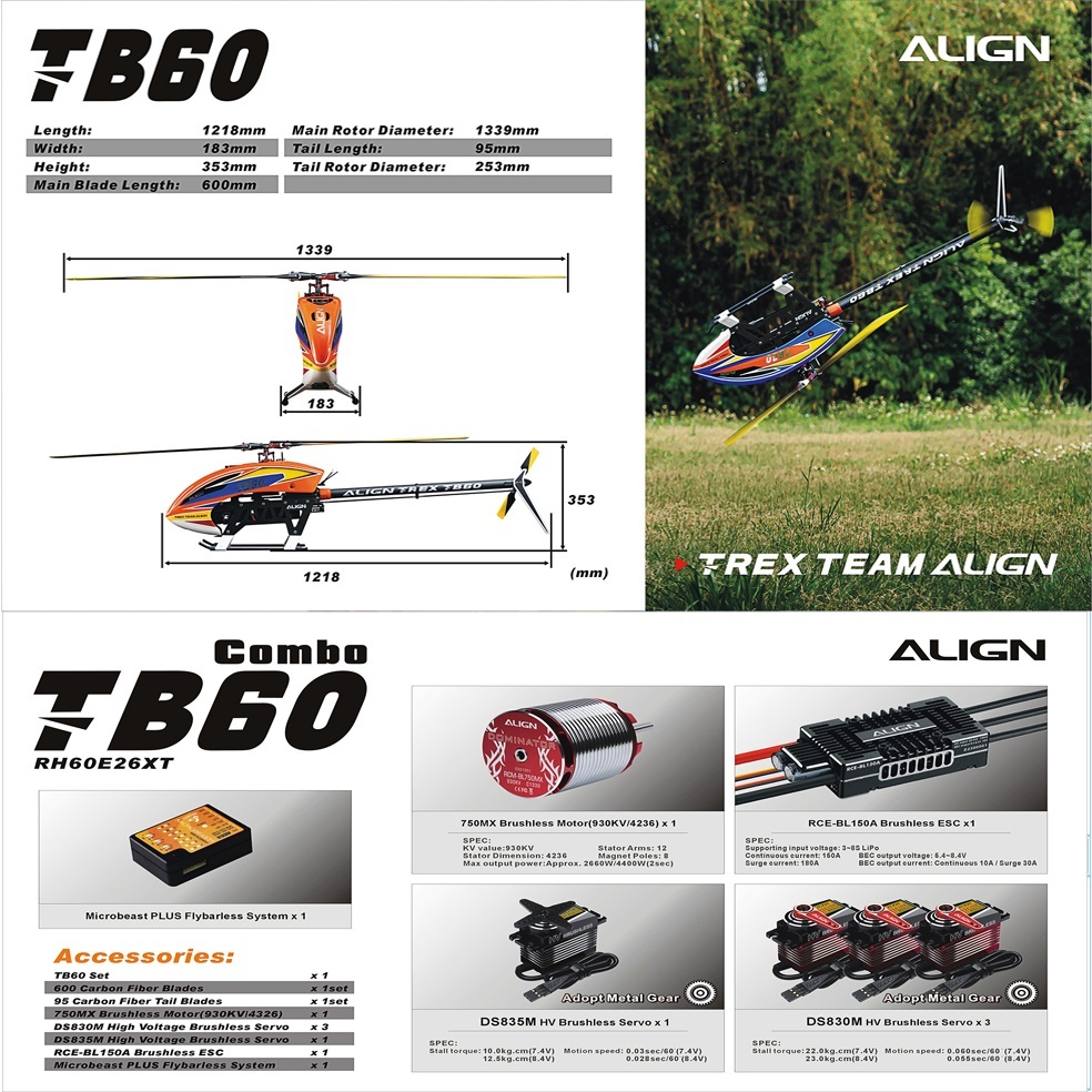 อะไหล่ฮอ TB60 6S Combo RH60E26X อะไหล่เฮลิคอปเตอร์ RC T-rex Align
