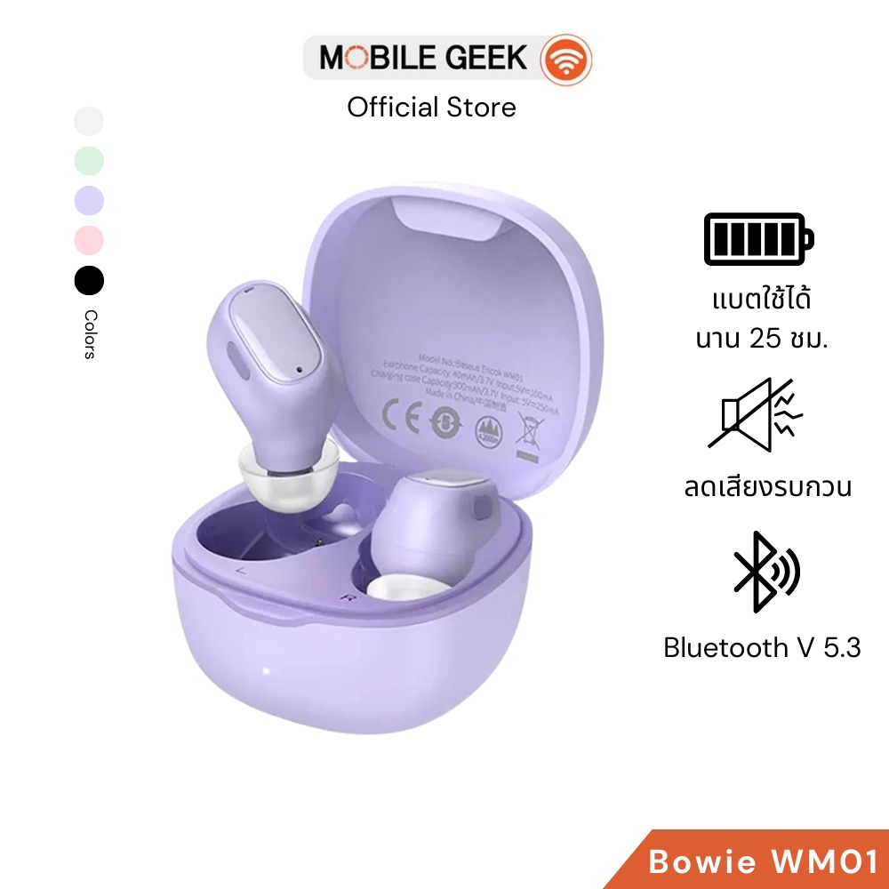 Baseus หูฟังบลูทูธไร้สาย รุ่น Bowie WM01 True Wireless Earphones