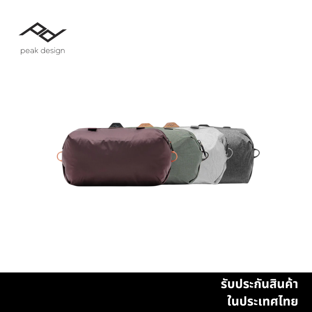 Peak Design Shoe Pouch กระเป๋าจัดระเบียบ ใส่รองเท้า เบา พับได้