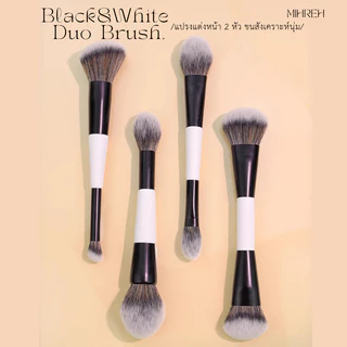 [2196] Black and White Duo Brush แปรงขนสังเคราะห์อ่อนนุ่ม 2 หัว (BR18)