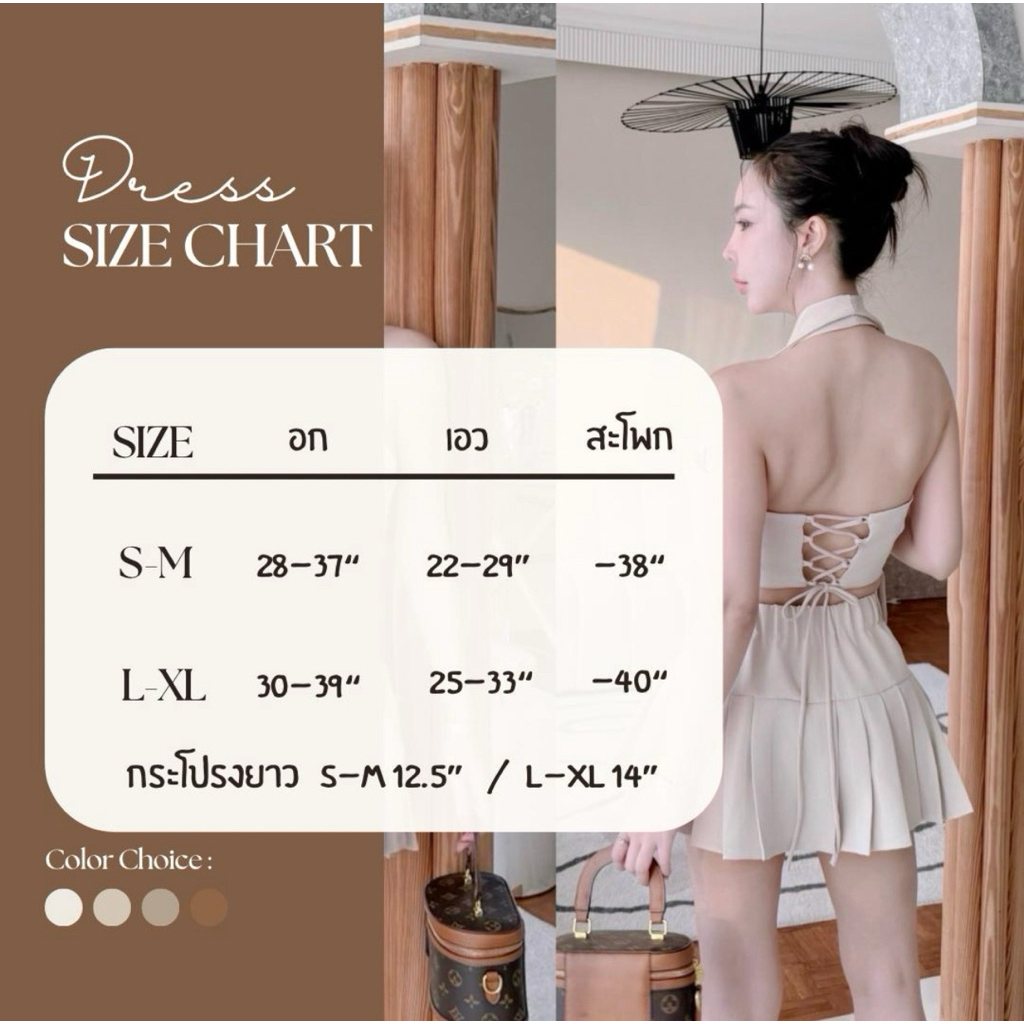 1371 [Sirinnn Set] ชุดเซ็ทเสื้อสานหลัง+ กระโปรงอัดจีบซับในกางเกง Clothing - รูปที่ 7