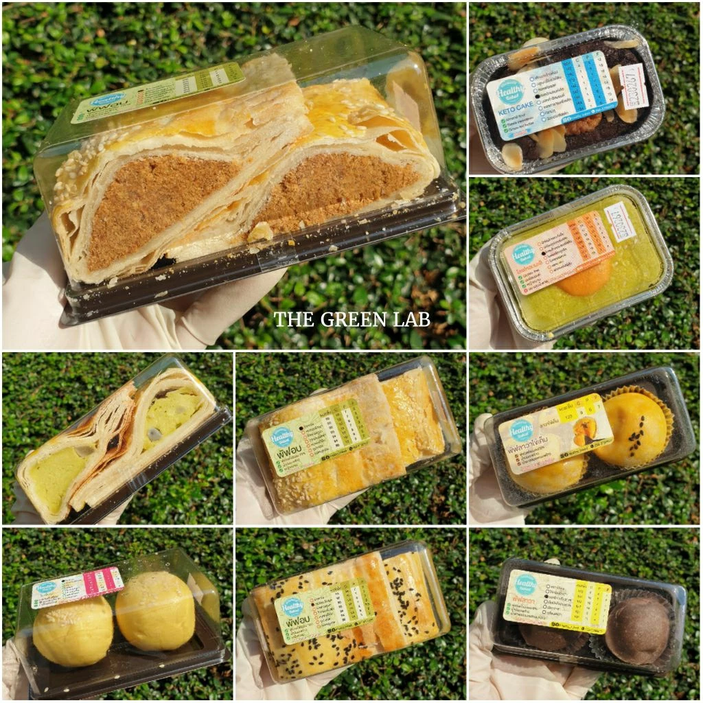 Healthy baked หมอใหม่ : ขนมคลีนเพื่อสุขภาพ โดยหมอใหม่ หมวดเบเกอรี่