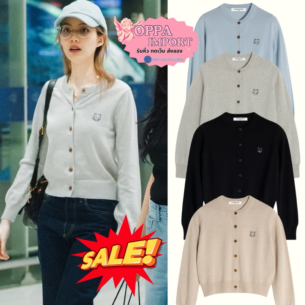 preorder🇰🇷|Maison kitsune BOLD FOX HEAD PATCH REGULAR CARDIGAN