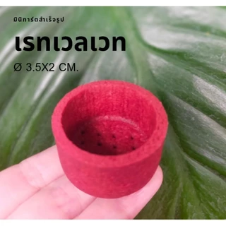 🔥ใหม่ถ้วยทาร์ตจิ๋ว 3.5*2cm.ถ้วยทาร์ตสำเร็จรูป ถ้วยทาร์ตพร้อมใช้