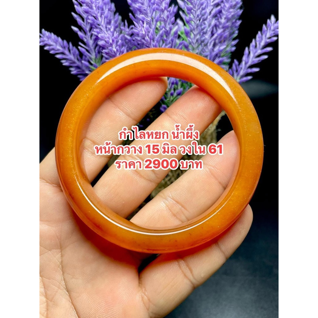 กำไลหยก กำไลหยกเขียว กำไลหินโรสควอตซ์ กำไลบลูไทเกอร์อาย กำไลแคลไซร์ กำไลหินคลิสโซเพลส กำไลหยกน้ำผึ้ง กำไลหินอลาซาน