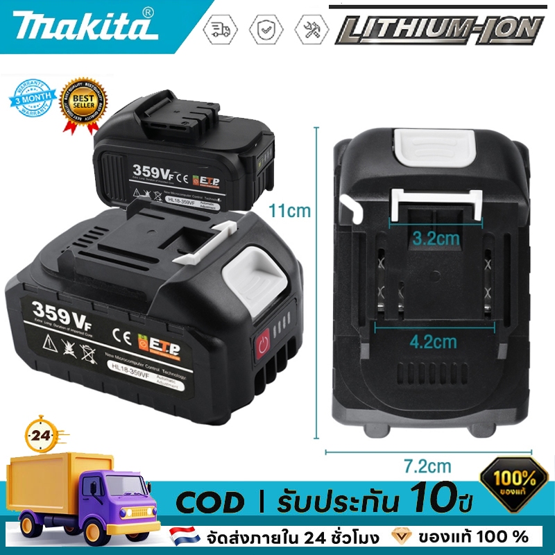 แบตเตอรี่ MAKITA 359V/แบตเตอรี่ BOSCH359V/แบตเตอรี่ DEWALT 359V 40000mAh เครื่องมือไฟฟ้าเครื่องชาร์จ