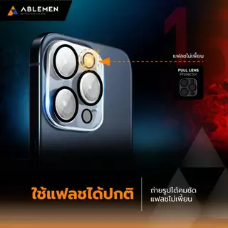 [Official] Ablemen ไอโฟน 17 Series Lens Full Glass กระจกใสเต็มแผ่น ปกป้องเลนส์กล้องแบบครอบ