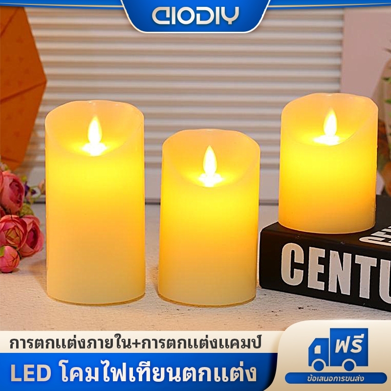 AIODIY เทียนแบบชาร์จไฟได้ LEDเทียน เปลวไฟขี้ผึ้งไร้ควัน เทียนที่เขย่าเพื่อสร้างบรรยากาศ