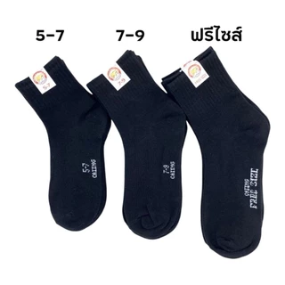 ( ยกแพ็ค=12คู่ ) ถุงเท้าทำงาน ถุงเท้าสีพื้น มีไซส์ให้เลือก ระบายอากาศดี สีดำล้วน เรียบง่าย พร้อมส่ง