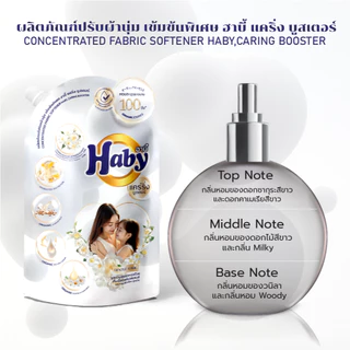 Haby น้ำยาปรับผ้านุ่ม ซีรี่ย์แคริ่งบูสเตอร์ สูตรเข้มข้นพิเศษ 20 เท่า ผสมผสานพลังดับเบิ้ลมิลค์ออร์แกนิค(500มล.)