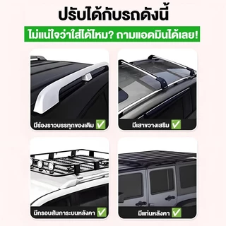 Car Awning ม่านบังแดดข้างรถยนต์ กันสาดข้างรถยนต์แคมป์ปิ้ง ออนิ่ง กันสาดติดข้างรถ ออนิ่งแคมปิ้ง *มีอะไหล่ทุกชิ้น*