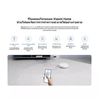 (NEW) Xiaomi Robot Vacuum S40 / S40C / S40 Pro หุ่นยนต์ดูดฝุ่นอัจฉริยะ 5000Pa ระบบนำทางเลเซอร์ LDS ถังเก็บฝุ่นและถังน้ำ