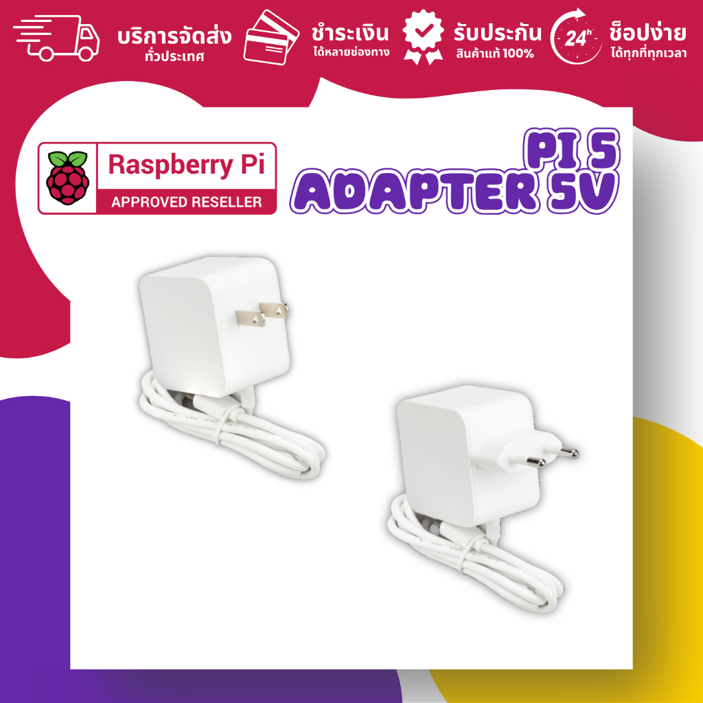 Official Raspberry Pi USB-C Power Supply PD 27W สำหรับ Raspberry Pi 5 (ออกใบกำกับภาษีได้ แจ้งรายละเอ