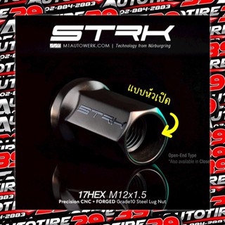 รุ่นใหม่! น๊อตล้อ M1 STRK Forged เบาสุด แกร่งสุด