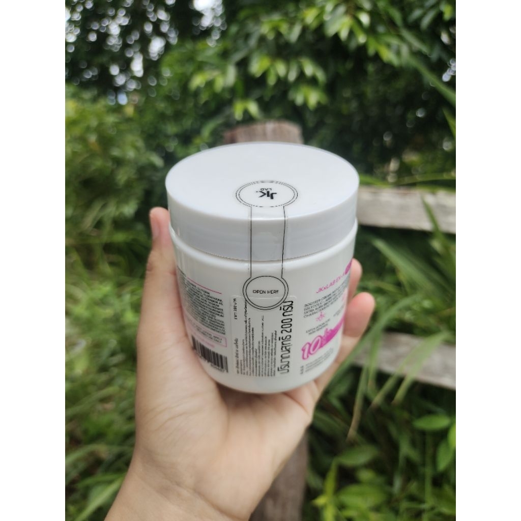 ครีมผิวขาว EX-A Body cream(ได้2กระปุก)