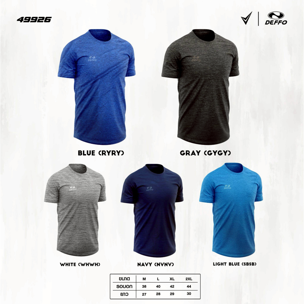 New Collection เสื้อกีฬา & เสื้อออกกำลังกายพรีเมียม DEFFO 49926