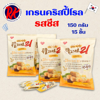 ขนมธัญพืช21 ชนิดอัดแท่ง สอดไส้ครีมชีส 150กรัม 15แท่ง ขนมเกาห…